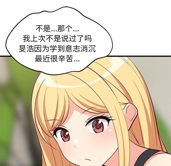 第34话 - 第107.jpg页