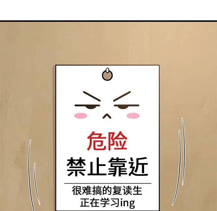 第34话 - 第116.jpg页