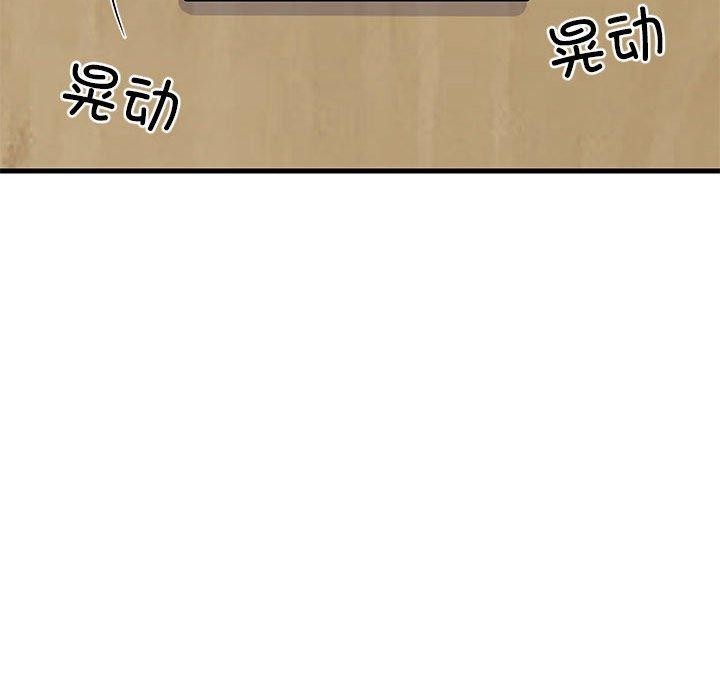 第34话 - 第117.jpg页
