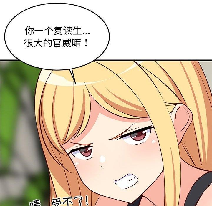 第34话 - 第118.jpg页