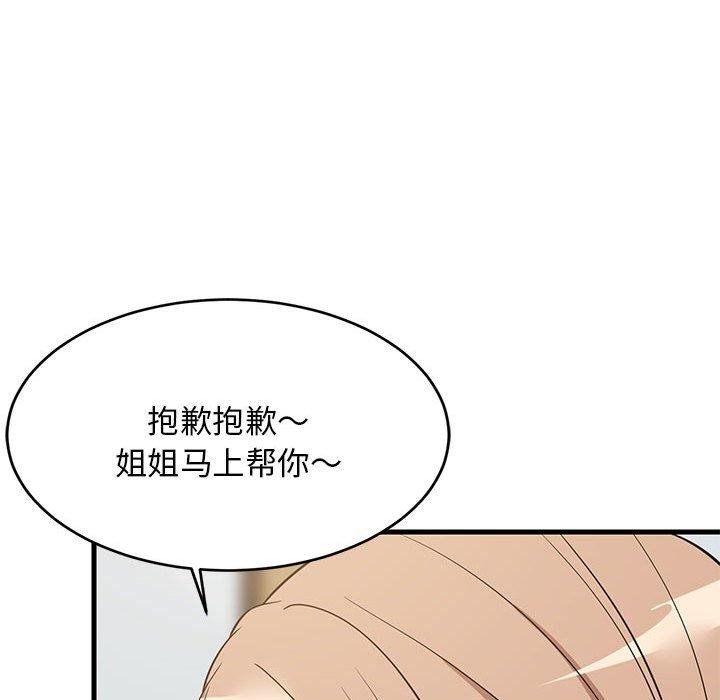 第34话 - 第122.jpg页