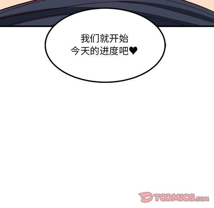 第34话 - 第129.jpg页