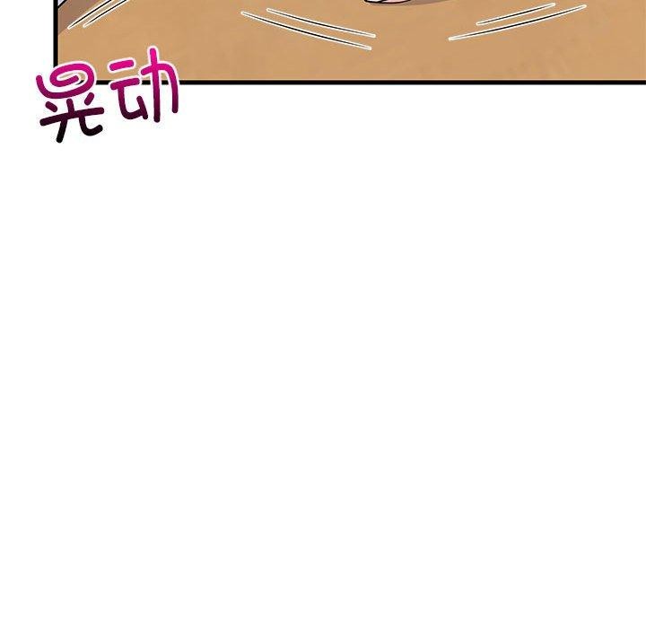 第34话 - 第133.jpg页