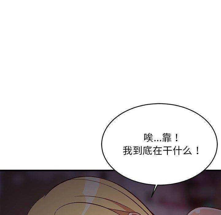 第34话 - 第154.jpg页