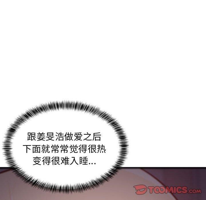第34话 - 第156.jpg页