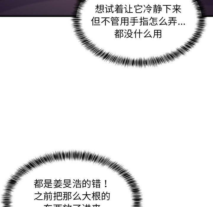 第34话 - 第158.jpg页