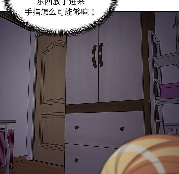 第34话 - 第159.jpg页