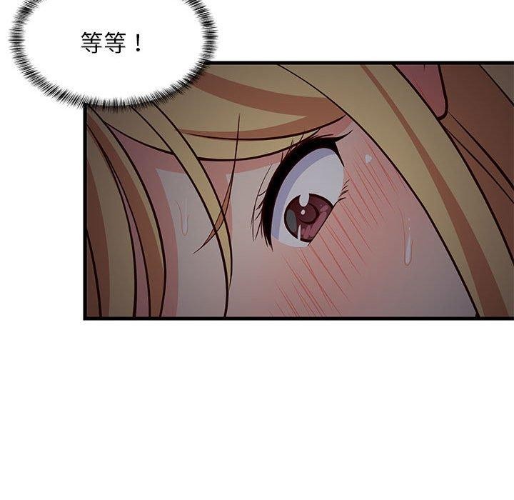 第34话 - 第161.jpg页