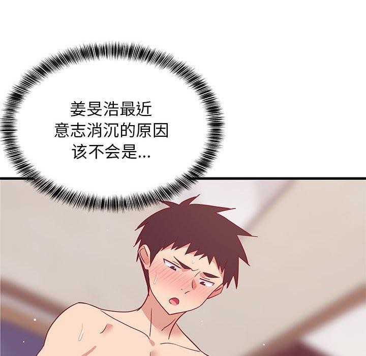第34话 - 第162.jpg页