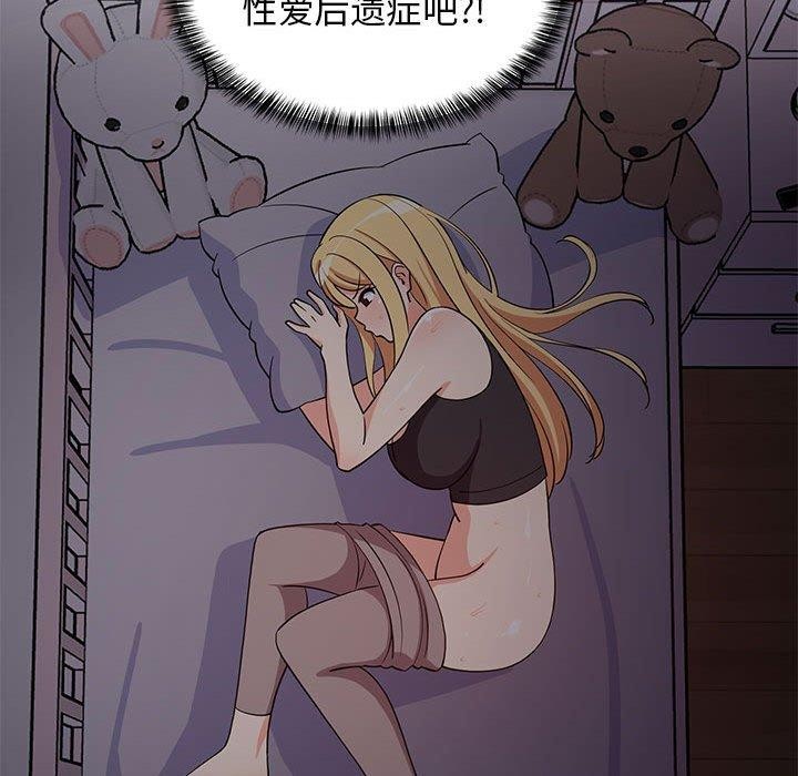 第34话 - 第164.jpg页