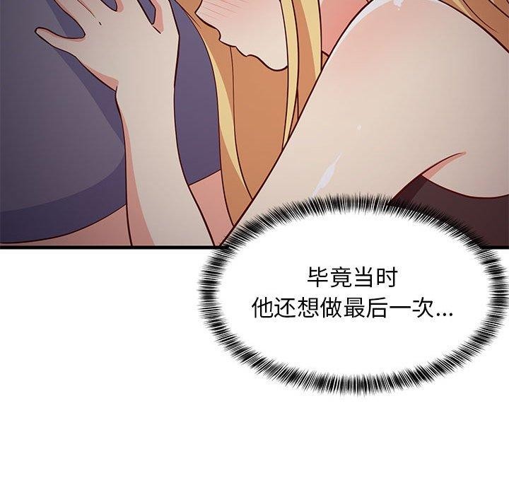 第34话 - 第167.jpg页