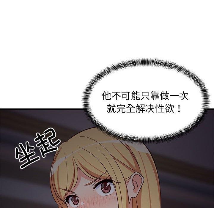 第34话 - 第168.jpg页