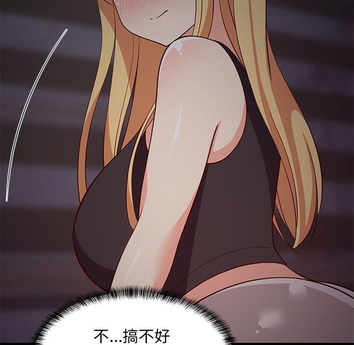 第34话 - 第169.jpg页