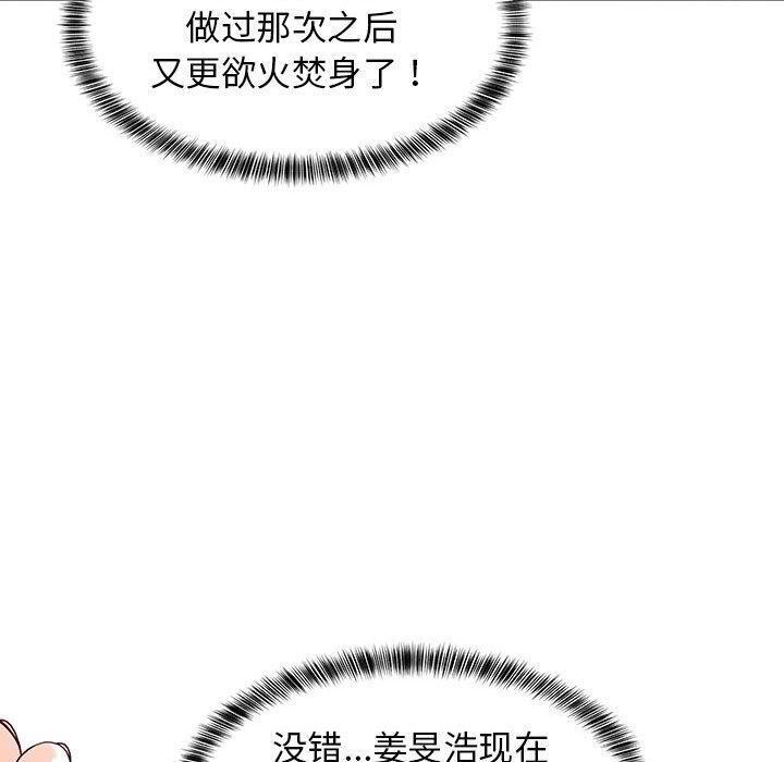 第34话 - 第170.jpg页
