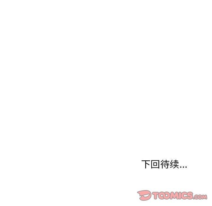 第34话 - 第174.jpg页