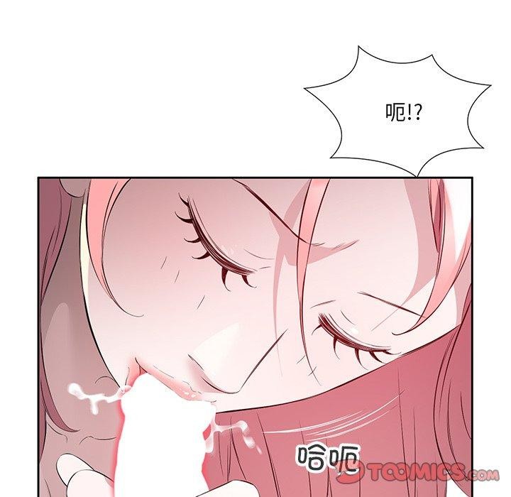 第18话 - 第8.jpg页