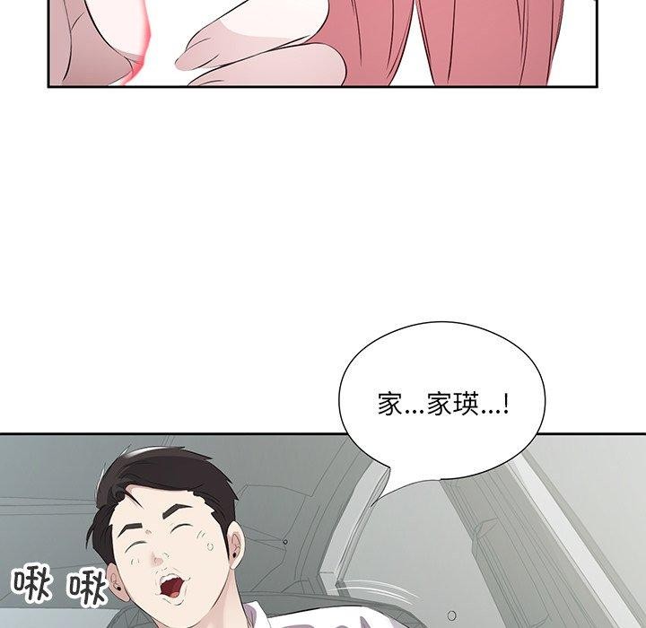 第18话 - 第9.jpg页