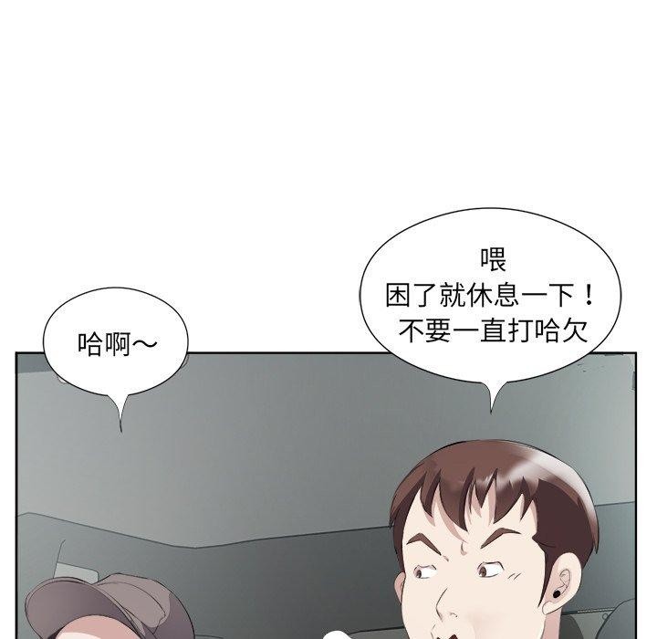 第18话 - 第15.jpg页