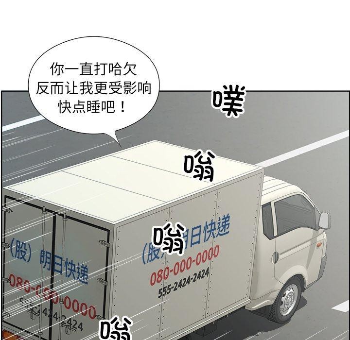 第18话 - 第18.jpg页