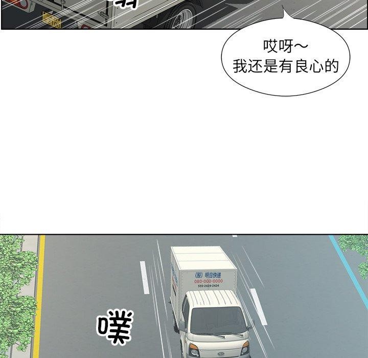 第18话 - 第19.jpg页