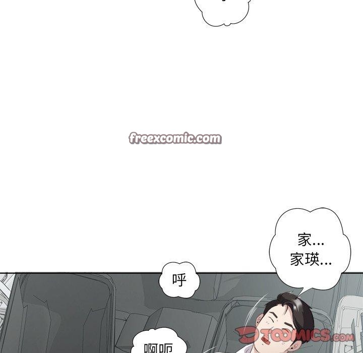 第18话 - 第32.jpg页