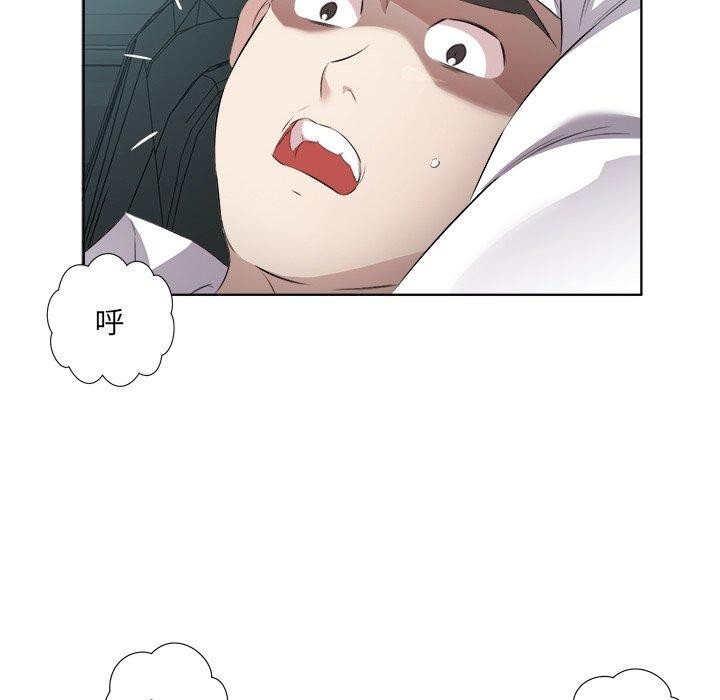 第18话 - 第37.jpg页