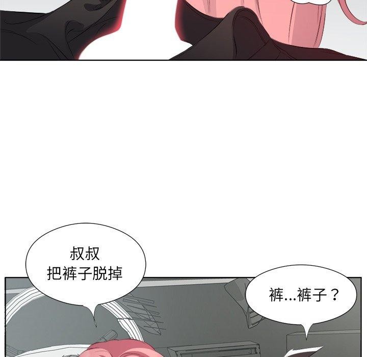 第18话 - 第39.jpg页