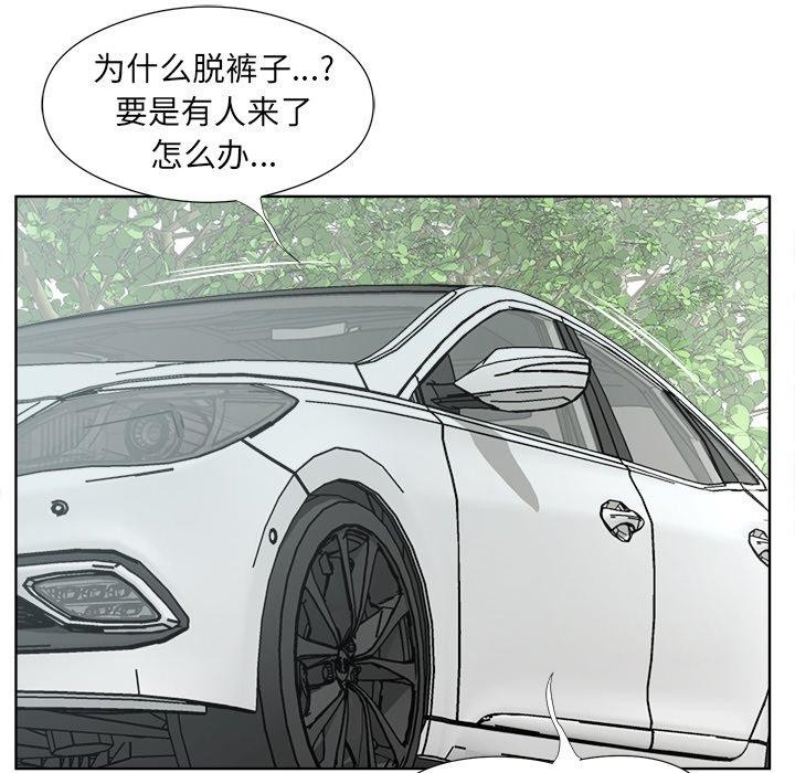 第18话 - 第41.jpg页