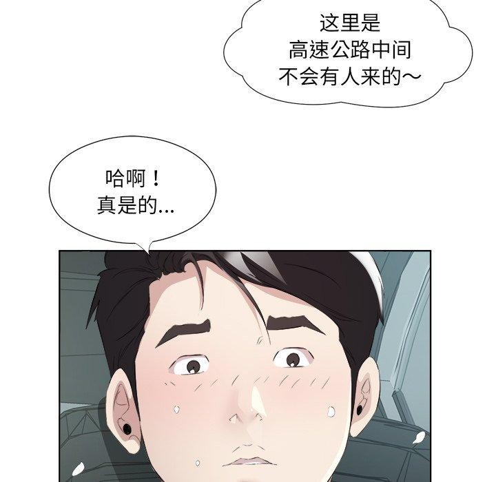 第18话 - 第42.jpg页