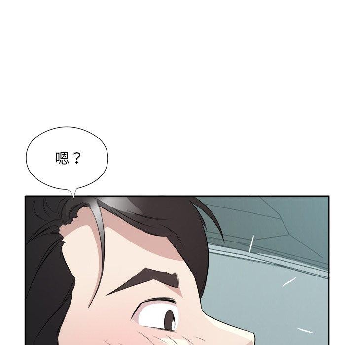 第18话 - 第45.jpg页