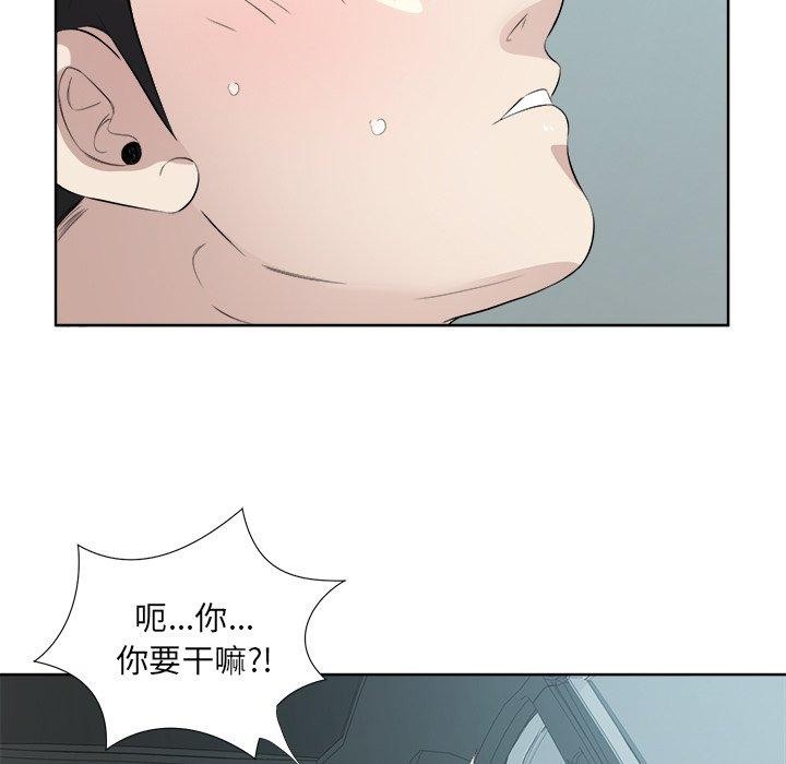 第18话 - 第46.jpg页