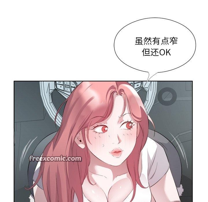 第18话 - 第48.jpg页