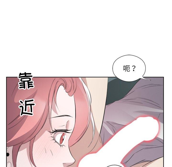 第18话 - 第51.jpg页
