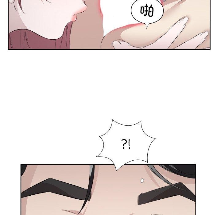 第18话 - 第52.jpg页