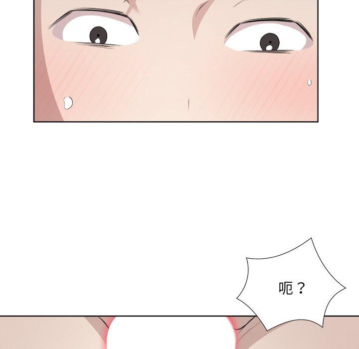 第18话 - 第53.jpg页