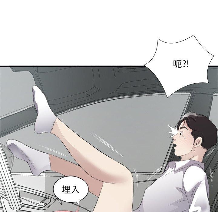第18话 - 第55.jpg页
