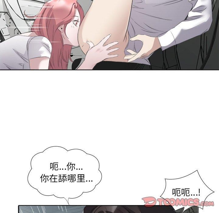 第18话 - 第56.jpg页