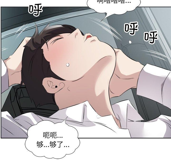 第18话 - 第63.jpg页