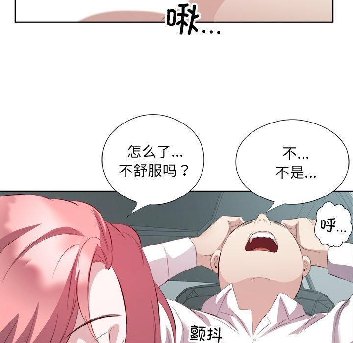 第18话 - 第65.jpg页