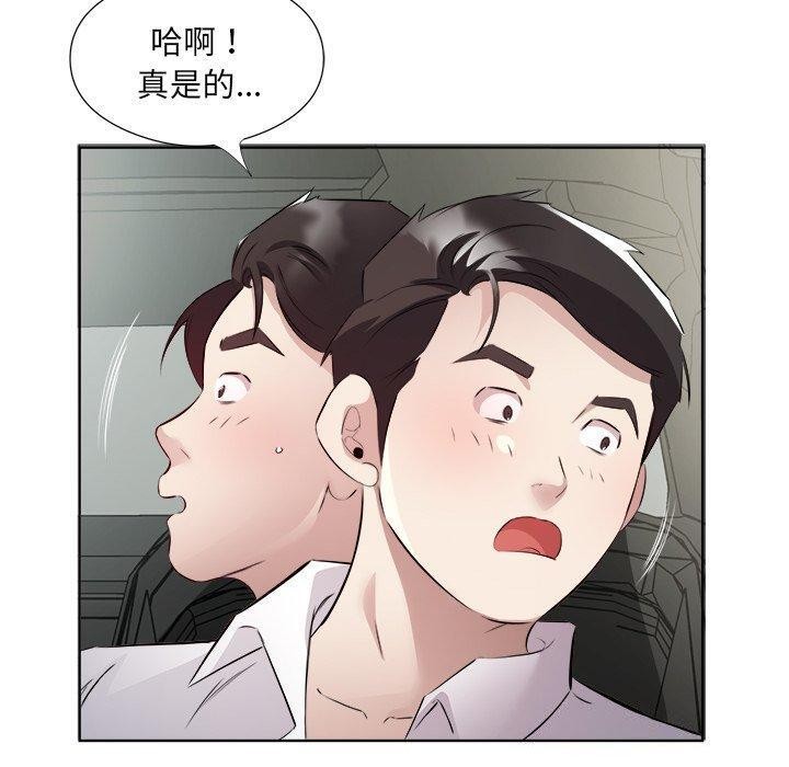 第18话 - 第70.jpg页