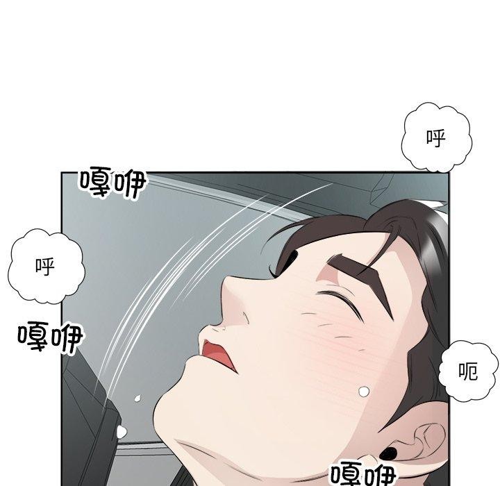 第18话 - 第76.jpg页