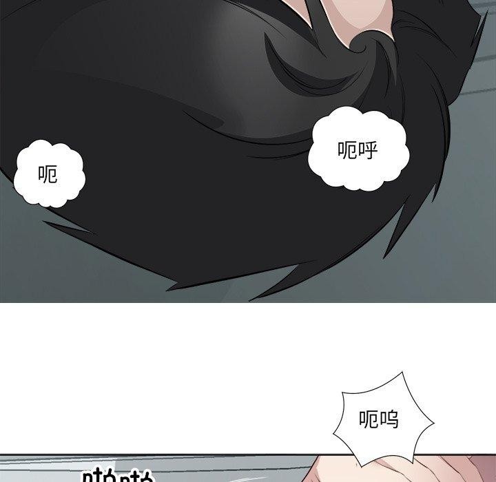 第18话 - 第81.jpg页