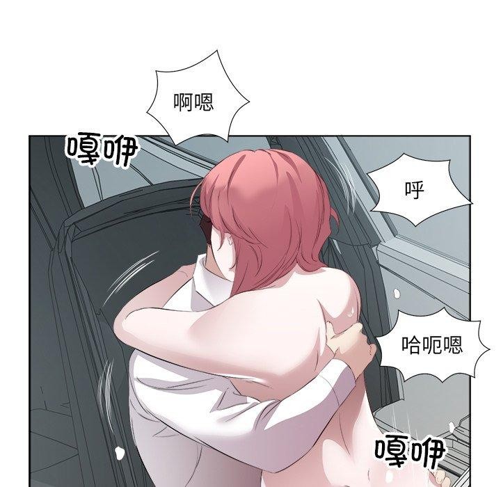 第18话 - 第83.jpg页