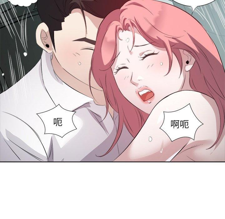 第18话 - 第85.jpg页