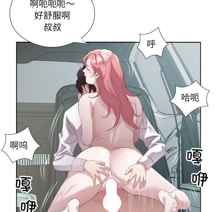 第18话 - 第89.jpg页