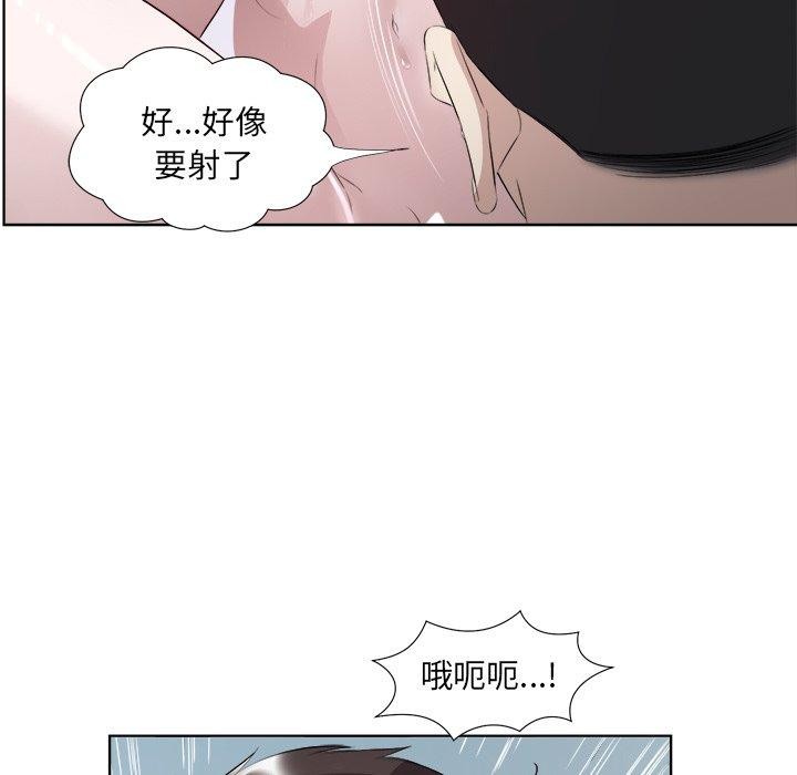 第18话 - 第93.jpg页