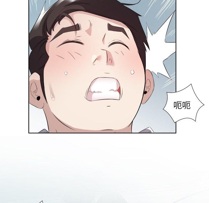 第18话 - 第94.jpg页
