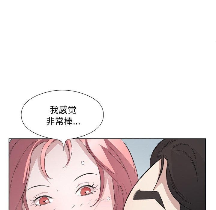第18话 - 第99.jpg页
