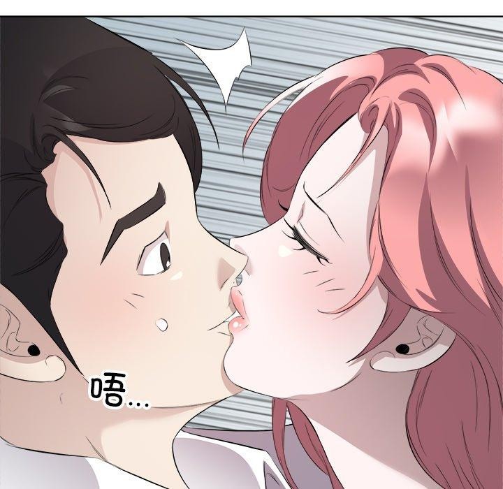第18话 - 第101.jpg页