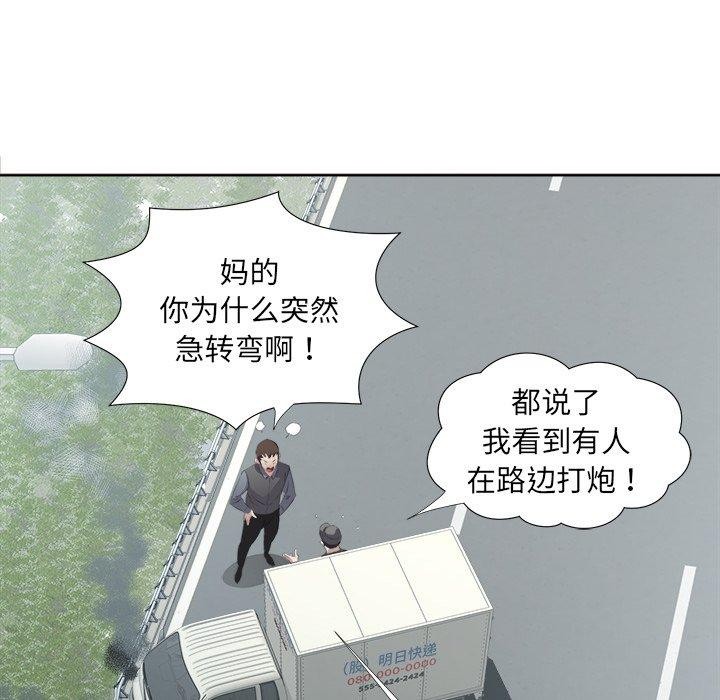 第18话 - 第107.jpg页